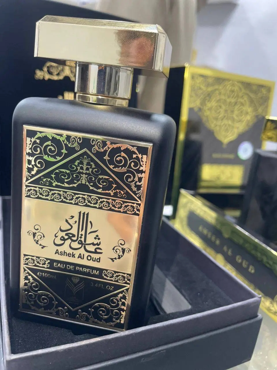 Ashek Al Oud
